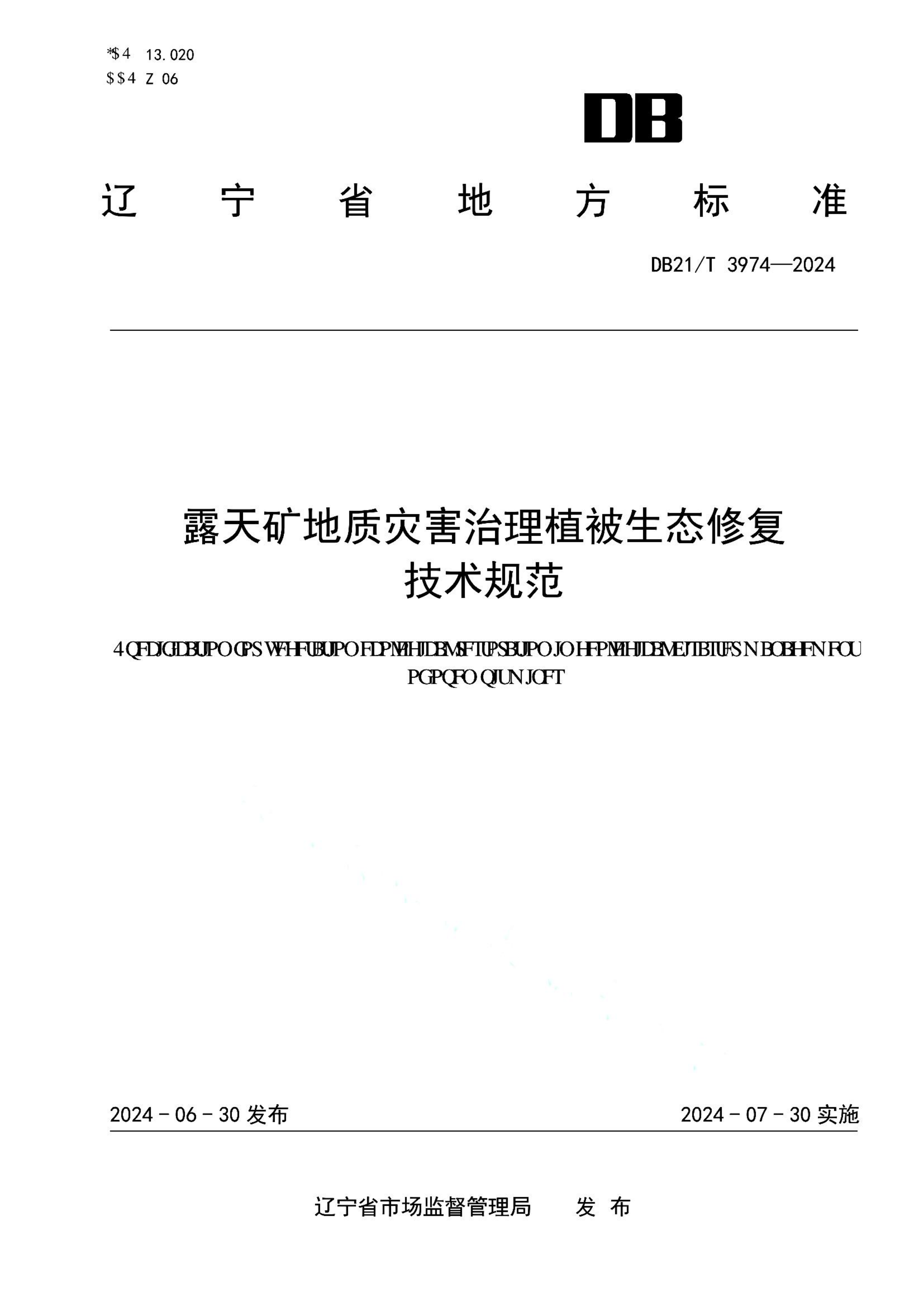 资源详情图